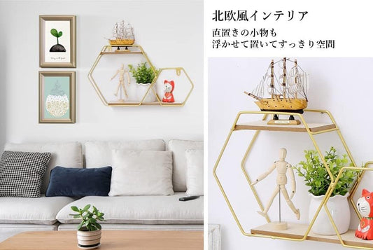 Gold Hexagon Wall Shelf – Nordic Korean Style Wall Hanging Rack, Decorative Wall Mounted Shelf for Modern Home Decor
